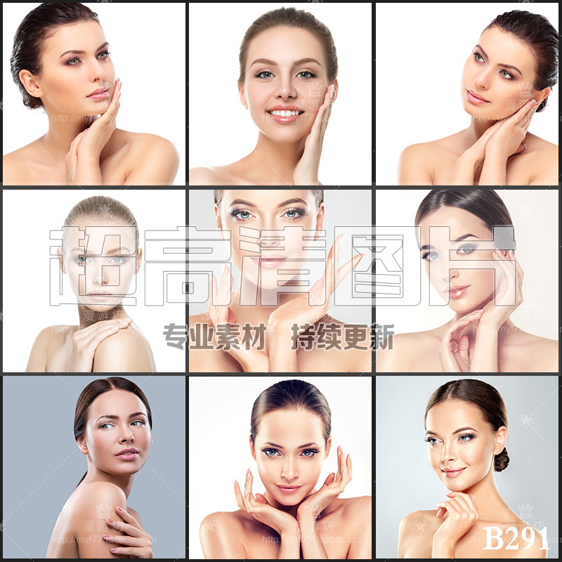 超大高清图片美妆护肤spa肌肤保养脸部美容特写美工设计设计素材