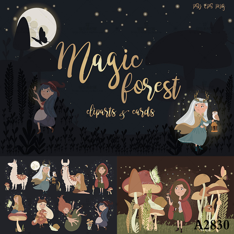 手绘水彩魔法森林仙女孩羊驼蘑菇PSD+PNG免抠EPS矢量装饰设计素材