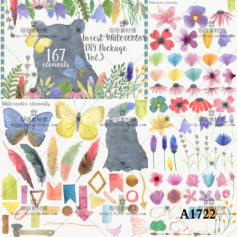 森林鹿角羽毛云熊蝴蝶绿叶树木雏菊手绘水彩PNG免抠PS设计素材