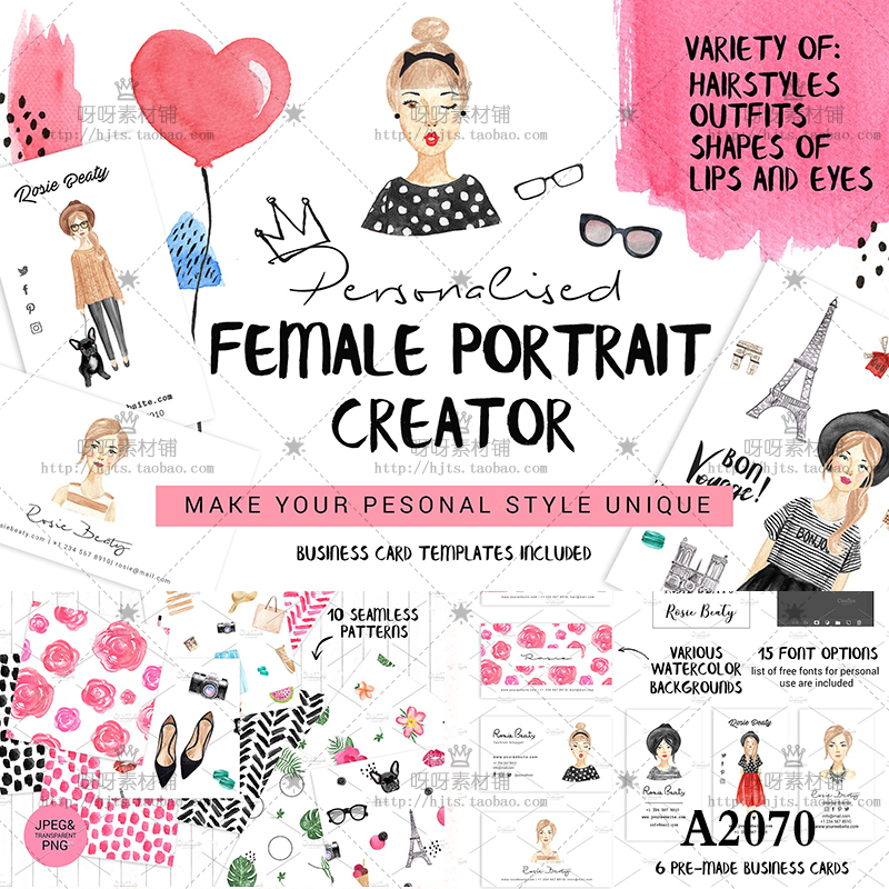 手绘水彩美女孩人物服饰卡片 PSD源文件+PNG免抠店铺装修设计素材