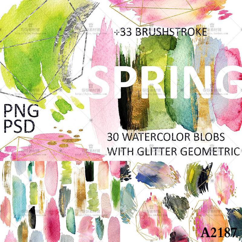 金色颜料水彩笔刷墨迹笔刷标志背景图案 PNG免抠+PSD分层设计素材