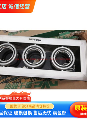 雷士双头射灯 白色 银色格栅射灯雷士NDL503SD