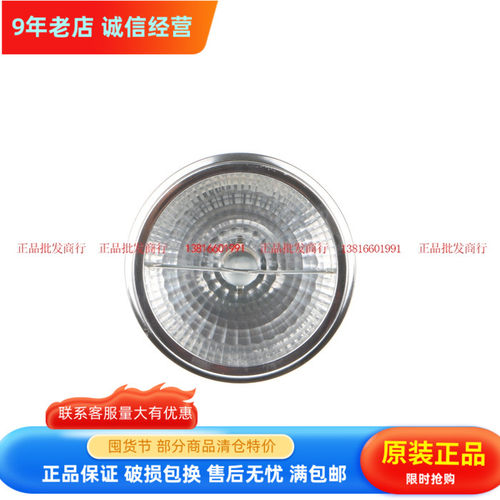 nVc雷士照明 格栅射灯光源 50W铝杯 NHDJ50 24度 雷士QR11150W