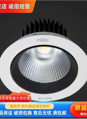 雷士NLED1101D NLED1102DA NLED1103D NLED1104DA /6W/9W/12W/20W