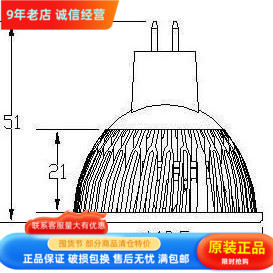 12VMR16灯杯高亮度LED射灯3W5W7W9W220VE27GU10GU5.3插脚节能灯泡