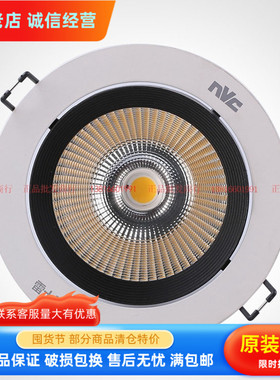 nVc雷士照明LED射灯9W12W20W开孔9.5/12公分COB射灯NLED1102D
