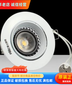 nVc雷士照明12V卤素射灯全套烤漆白色MR16 35W 50W开孔75 NDL841