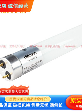 nVc雷士T8led灯管节能荧光灯0.6 0.9 1.2米日光灯8W12W16WT8双端
