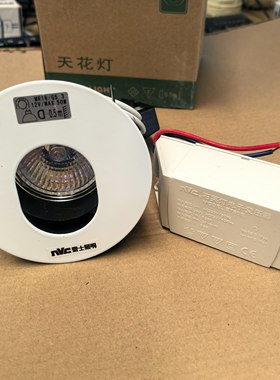 NVC雷士照明天花灯射灯NDL727A开孔75mm客厅背景墙灯