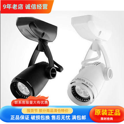 NVC雷士SLND204 4\6W COB LED 20\35\50W 卤素石英吸顶坐式明装