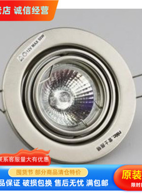 雷士LED射灯/天花灯/NDL720S白色/拉丝全套开孔6.5公分双环调角度