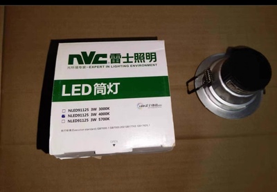 NVC雷士照明LED筒灯NLED91125 3W 砂银边 开孔7.5CM