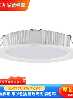 nVc雷士照明LED筒灯超薄圆形NLED91925 9193 9194 9195 9196 9198