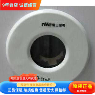 雷士照明 NDL802防雾射灯 /防水射灯 NDL802 光源隐藏射灯,家装灯饰光源,嵌入式射灯,淘宝优惠券,粉丝福利购,淘宝优惠卷