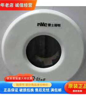 雷士照明 NDL802防雾射灯 /防水射灯 NDL802 光源隐藏射灯