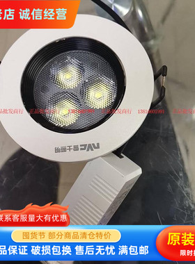 nVc雷士照明LED射灯4w客厅背景墙嵌入式装饰天花灯NLED133D /135D