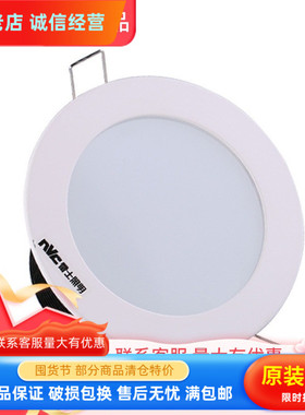 雷士LED筒灯 NLED9525 953 9535 954 嵌入式防雾灯照明灯批发