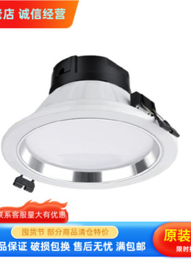 雷士LED筒灯12W/15W服装店商场店铺照明NLED9935A/994A/995A/996A