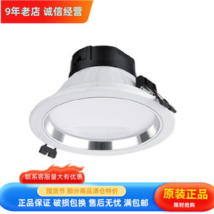 雷士LED筒灯12W/15W服装店商场店铺照明NLED9935A/994A/995A/996A