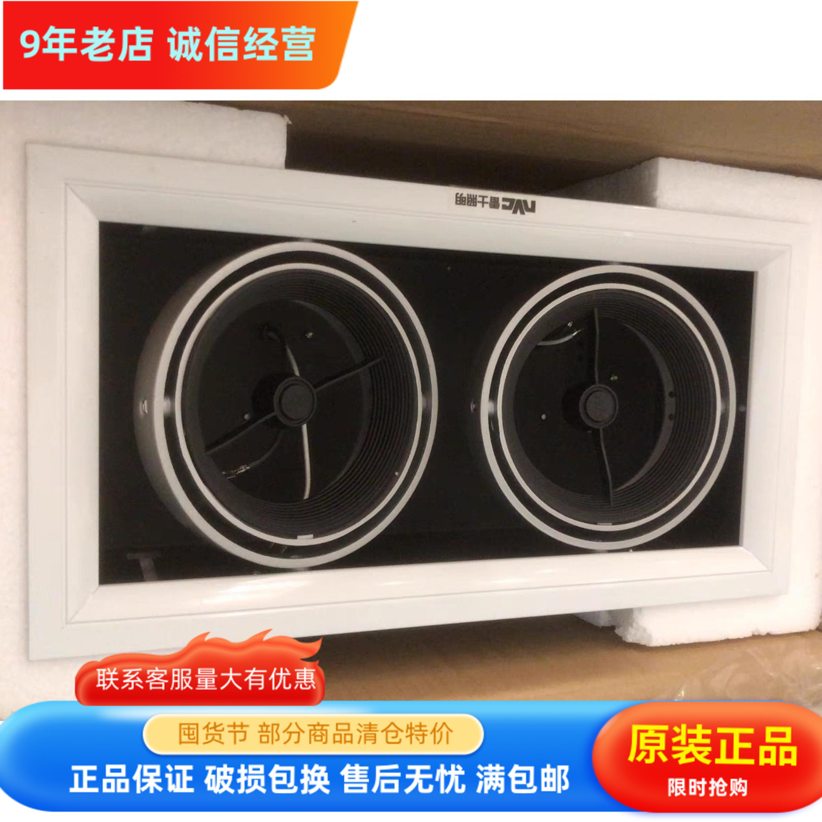 NVC雷士照明双头斗胆灯 NDL502SD格栅射灯嵌入式天花灯铝杯灯