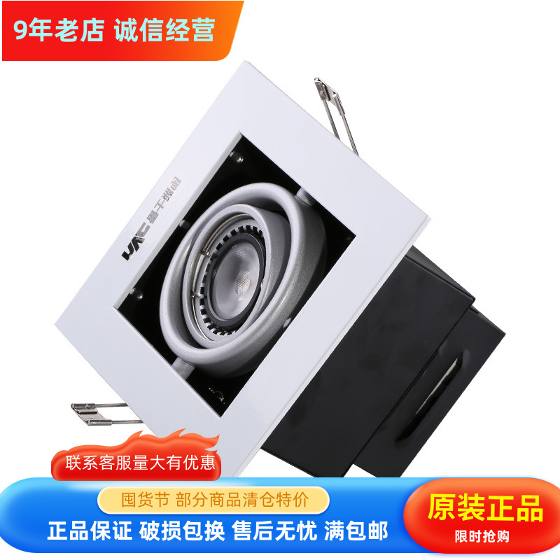 nvc雷士双头led格栅射灯长方形led斗豆胆灯筒灯ndl502sb 501sb