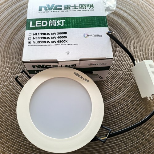 NVC雷士照明LED筒灯NLED9835 8w 防雾灯嵌入式