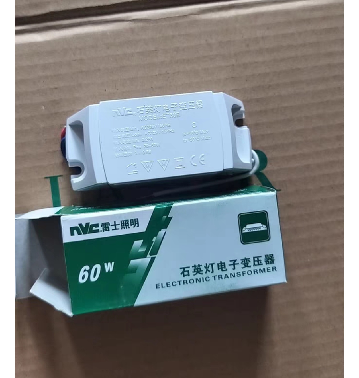 NVC雷士照明电子变压器ET60E 60w驱动器 电源 镇流器