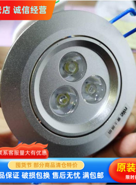雷士照明 LED射灯 SSLC--0101/3*1W 天花灯 嵌入式灯