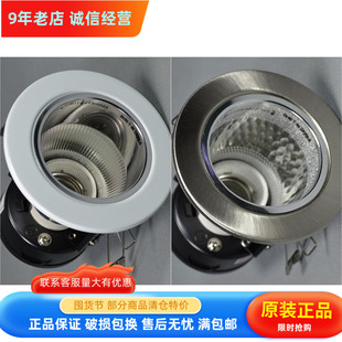 雷士筒灯E27螺口节能灯NDL3125 313 3135 314 315寸316P 白色砂镍