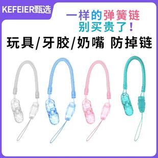 适配世喜新安怡佳尔优优婴儿咬胶玩具牙胶安抚奶嘴防掉链夹子通用
