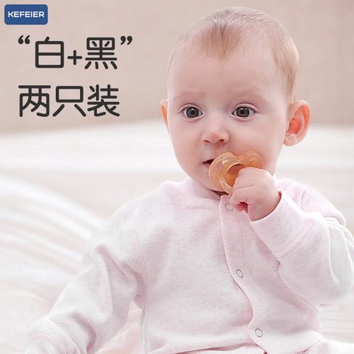 水晶安抚奶嘴超轻新生儿款婴儿牙胶安抚奶嘴防掉链通用防胀气消毒