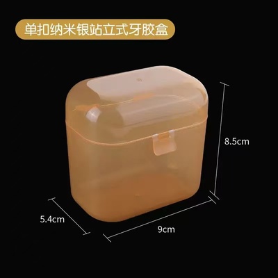 适配佳尔优优世喜安抚奶嘴小蘑菇牙胶收纳盒外出便携防尘保护消毒