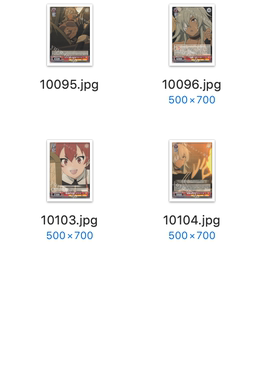 WS 黑白双翼 卡牌 无职转生 红色UC卡合集