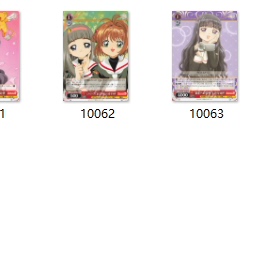 WS 黑白双翼 卡牌 魔法少女小樱 红色UC卡合集