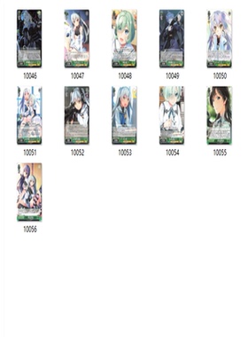 WS 黑白双翼 卡牌 灰色的扳机 绿色UC卡合集