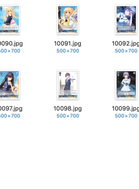 WS 黑白双翼 卡牌Summer Pockets二弹 蓝色UC卡