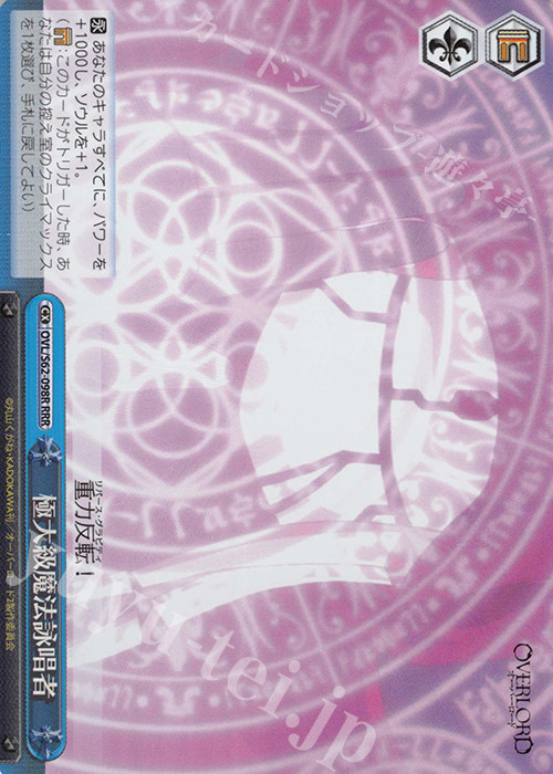 ws 黑白双翼 卡牌 不死者之王 rrr 極大級魔法詠唱者