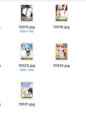 WS 黑白双翼 卡牌 灰色的果实vol2 黄色UC卡合集