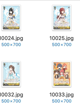 WS 黑白双翼 卡牌 偶像大师 闪耀色彩 黄色UC卡合集