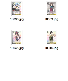 WS 黑白双翼 卡牌 舰娘第五弹 黄色UC卡