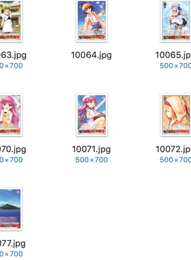 WS 黑白双翼 卡牌Summer Pockets二弹 红色UC卡