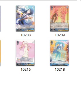 WS 黑白双翼 卡牌 世嘉世界计划 蓝色UC卡合集