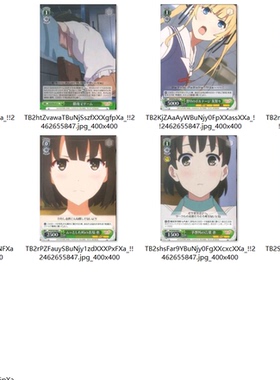 WS 黑白双翼 卡牌 路人女主的养成方法1 绿色UC卡