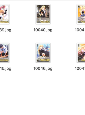 WS 黑白双翼 卡牌 灰色的果实 黄色UC卡