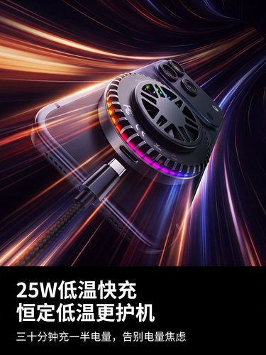 thetree双面磁吸无线快充散热真25W快充Magsafe桌面车载两用充电