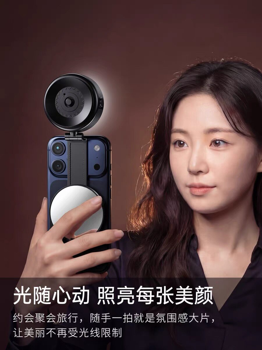 thetree真空吸附磁吸补光灯化妆镜子拍照柔光美颜灯便携车载支架