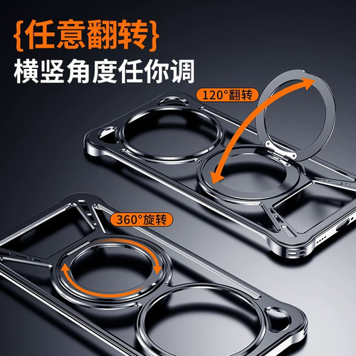 八方适用于华为Mate60Pro手机壳新款360°旋转磁吸支架透气散热mate80保护套超薄潮男70pr0+外壳创意女款高级