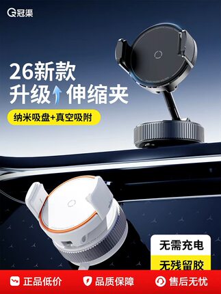 WONEW手机支架车载真空吸附强力手机夹可折叠滴胶吸盘式中控导航