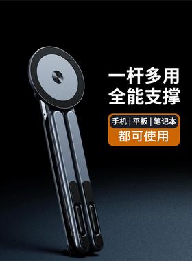 thetree铝合金平板支架ipad桌面懒人支撑架2025新款折叠便携升降