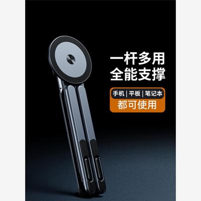 【一架多用】thetr铝合金